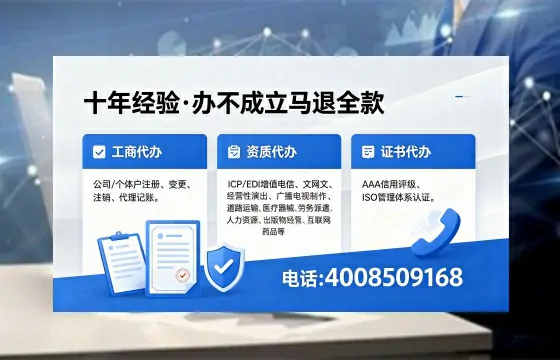 鄂州广播电视节目制作许可证办理指南:用途、流程与费用详解