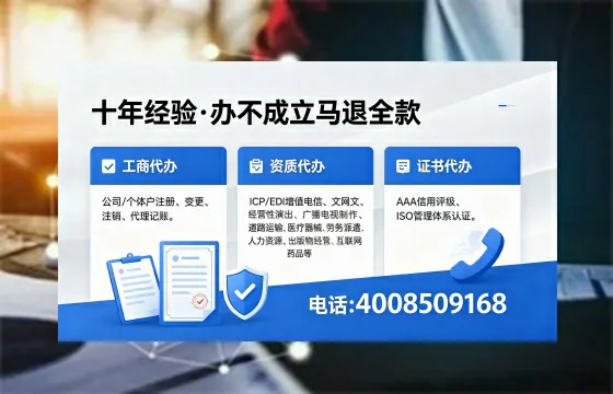 <a href='https://www.xinlucheng.com.cn/'>医疗器械二类经营备案证</a>的核心用途