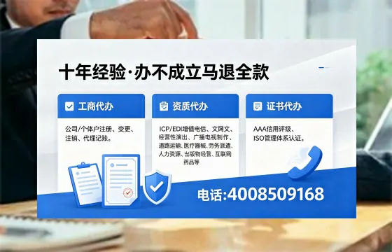 鄂州个体户注销流程详解：用途、注意事项与高效办理指南