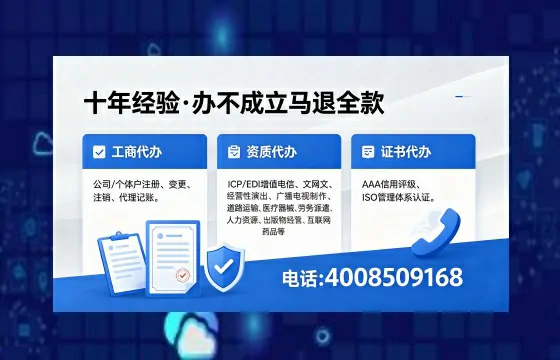鄂州<a href='https://www.xinlucheng.com.cn/'>药品经营许可证</a>办理全攻略:我的亲身经历与实用建议