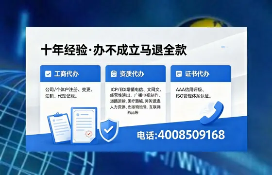 鄂州<a href='https://www.xinlucheng.com.cn/'>医疗器械网络销售备案</a>：实操经验分享与避坑指南