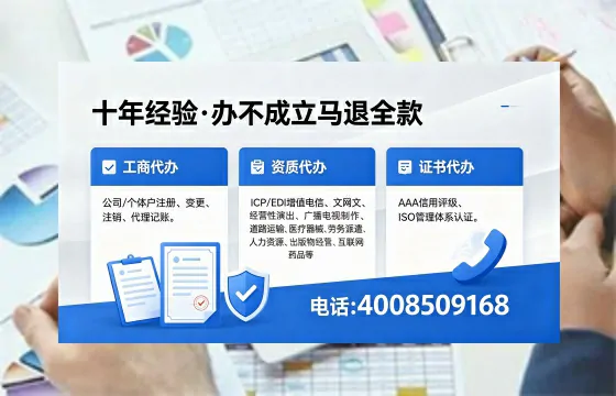 鄂州<a href='https://www.xinlucheng.com.cn/'>拍卖许可证</a>办理全攻略:我的亲身经历与实用建议