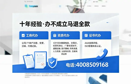 鄂州<a href='https://www.xinlucheng.com.cn/'>公司注销</a>的必要性、全流程指南与高效办理服务解析