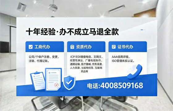 鄂州<a href='https://www.xinlucheng.com.cn/'>食品生产许可证</a>办理指南：用途、流程、费用及高效办理服务详解