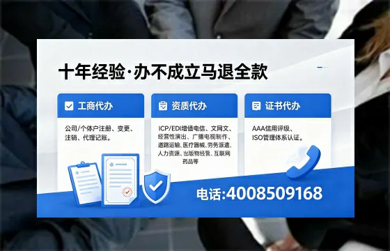 鄂州<a href='https://www.xinlucheng.com.cn/'>医疗器械网络销售备案</a>：实操经验分享与避坑指南