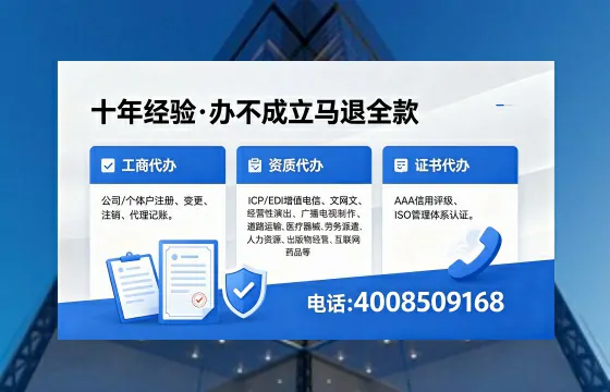 鄂州<a href='https://www.xinlucheng.com.cn/'>互联网药品许可证</a>办理全攻略:我的亲身经历与实用建议