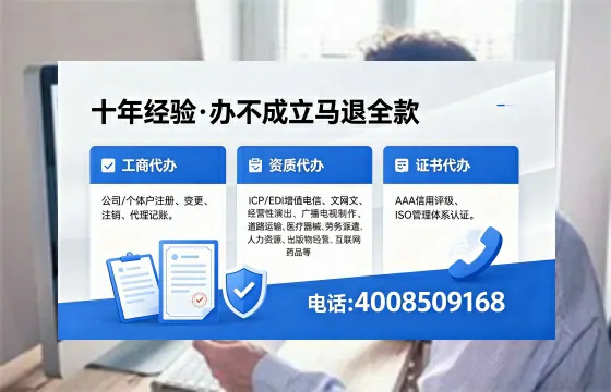 鄂州办理<a href='https://www.xinlucheng.com.cn/'>劳务派遣许可证</a>的用处、流程与关键注意事项