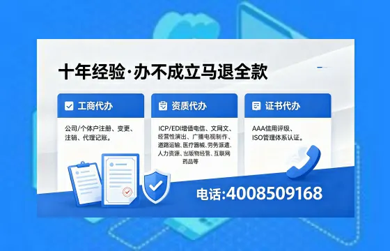 鄂州办理<a href='https://www.xinlucheng.com.cn/'>人力资源许可证</a>:我的亲身经历与实用指南