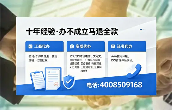 鄂州办理<a href='https://www.xinlucheng.com.cn/'>劳务派遣许可证</a>的用处、流程与关键注意事项