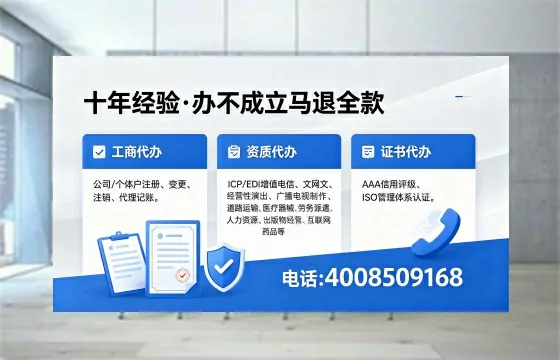 鄂州<a href='https://www.xinlucheng.com.cn/'>医疗器械三类经营许可证</a>办理全攻略：我的亲身经历与深度分享