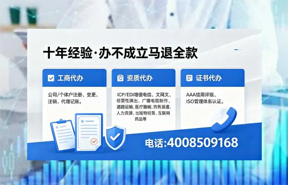 鄂州办理<a href='https://www.xinlucheng.com.cn/'>食品经营许可证</a>的用途、流程及费用详解