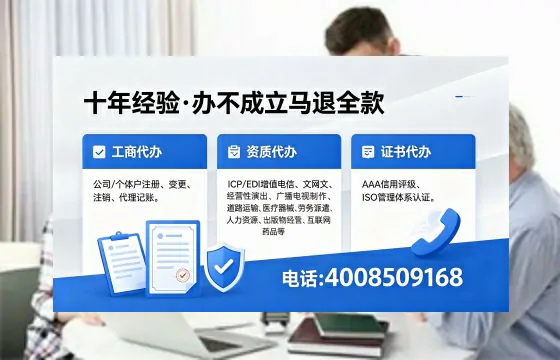 鄂州办理<a href='https://www.xinlucheng.com.cn/'>网络文化经营许可证</a>的用途、流程及费用详解