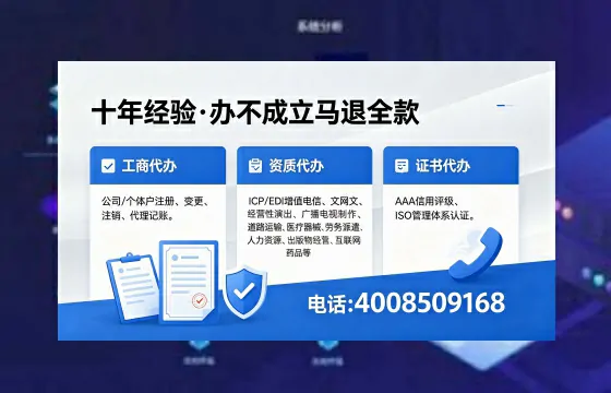 鄂州<a href='https://www.xinlucheng.com.cn/'>公司注册</a>办理的必要性、流程详解及高效办理优势指南