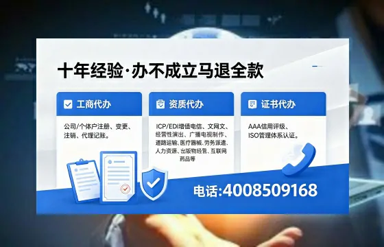 鄂州广播电视节目制作许可证办理指南:用途、流程与费用详解