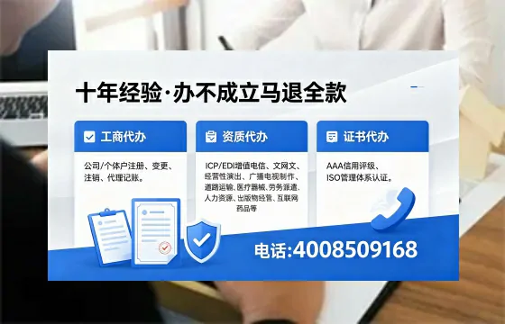 鄂州<a href='https://www.xinlucheng.com.cn/'>拍卖许可证</a>办理全攻略:我的亲身经历与实用建议