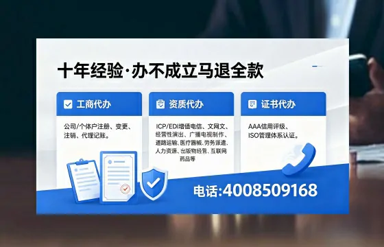 鄂州<a href='https://www.xinlucheng.com.cn/'>药品经营许可证</a>办理全攻略:我的亲身经历与实用建议
