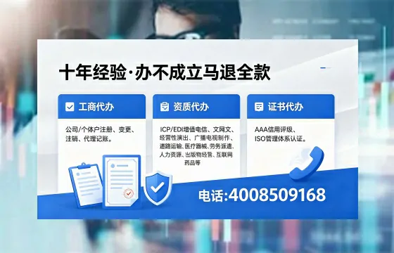鄂州办理<a href='https://www.xinlucheng.com.cn/'>网络文化经营许可证</a>的用途、流程及费用详解