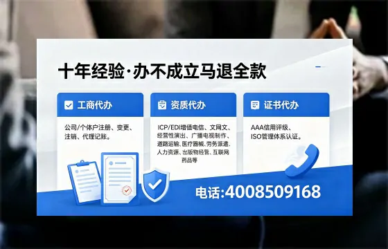 鄂州<a href='https://www.xinlucheng.com.cn/'>食品生产许可证</a>办理指南：用途、流程、费用及高效办理服务详解