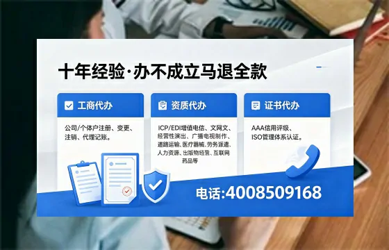 鄂州<a href='https://www.xinlucheng.com.cn/'>互联网药品许可证</a>办理全攻略:我的亲身经历与实用建议