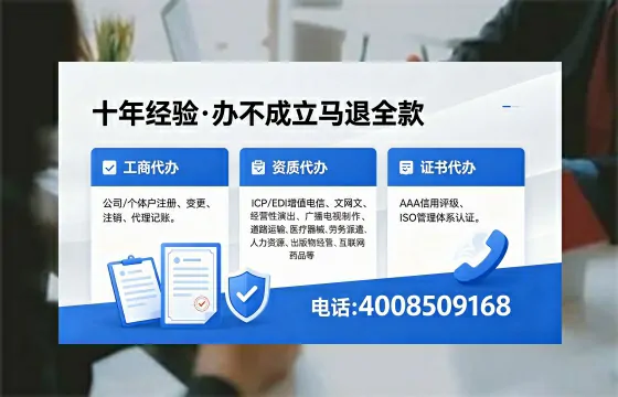 鄂州<a href='https://www.xinlucheng.com.cn/'>公司注销</a>的必要性、全流程指南与高效办理服务解析