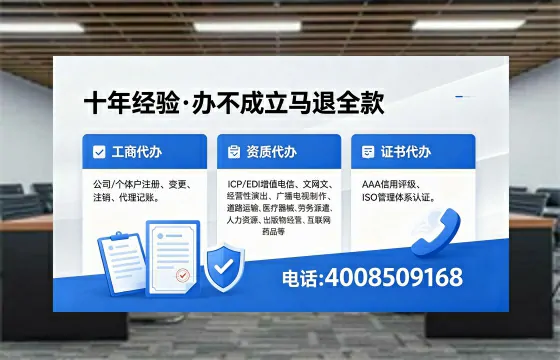 <a href='https://www.xinlucheng.com.cn/'>医疗器械二类经营备案证</a>的核心用途