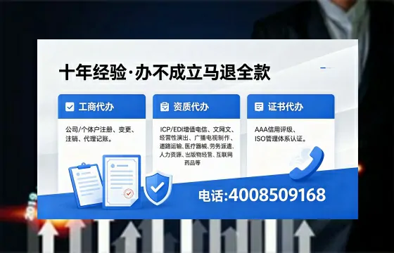 鄂州<a href='https://www.xinlucheng.com.cn/'>公司注册</a>办理的必要性、流程详解及高效办理优势指南