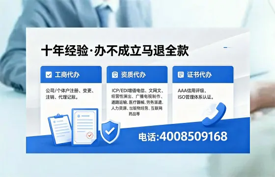 鄂州个体户注销流程详解：用途、注意事项与高效办理指南