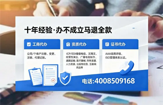 鄂州<a href='https://www.xinlucheng.com.cn/'>医疗器械三类经营许可证</a>办理全攻略：我的亲身经历与深度分享