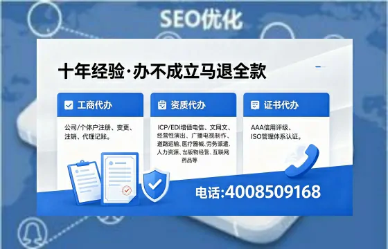 2026年鄂州<a href='https://www.xinlucheng.com.cn/'>广电短剧三件套</a>办理指南：网络文化、ICP、广播电视节目制作许可证全