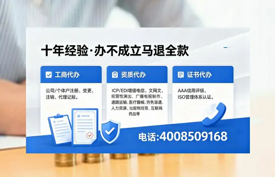 2026年鄂州<a href='https://www.xinlucheng.com.cn/'>广电短剧三件套</a>办理指南：网络文化、ICP、广播电视节目制作许可证全