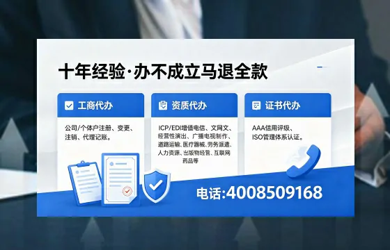 鄂州办理<a href='https://www.xinlucheng.com.cn/'>人力资源许可证</a>:我的亲身经历与实用指南